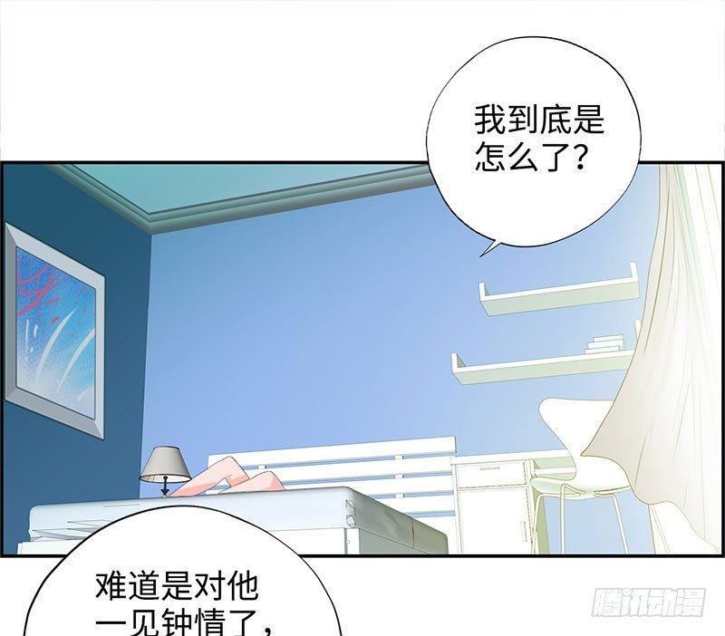 校园高手韩漫全集-035水落石出无删减无遮挡章节图片 