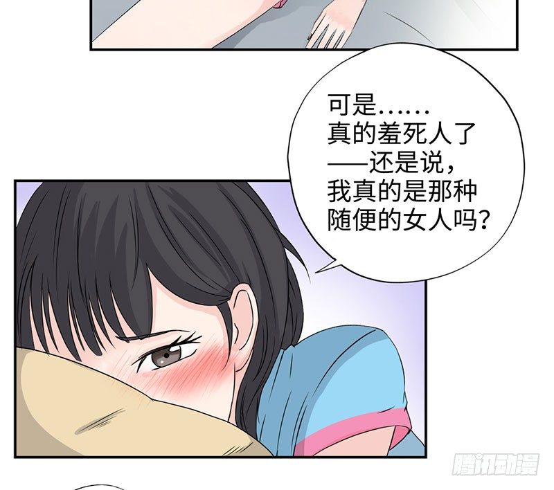 校园高手韩漫全集-035水落石出无删减无遮挡章节图片 