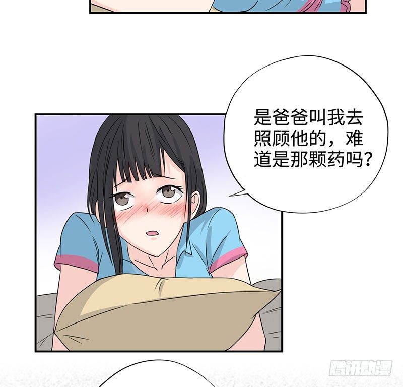 校园高手韩漫全集-035水落石出无删减无遮挡章节图片 
