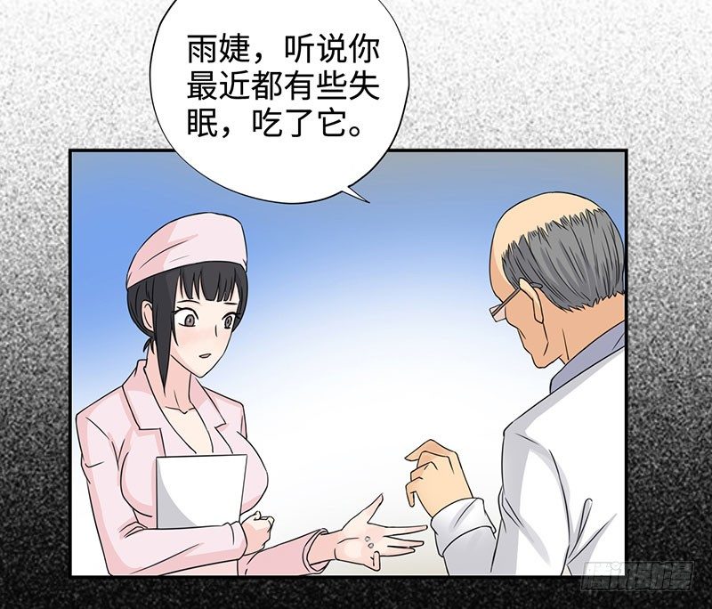 校园高手韩漫全集-035水落石出无删减无遮挡章节图片 
