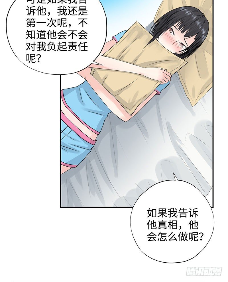 校园高手韩漫全集-035水落石出无删减无遮挡章节图片 