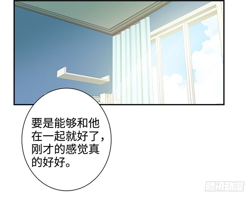 校园高手韩漫全集-035水落石出无删减无遮挡章节图片 