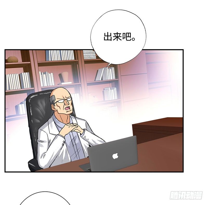 校园高手韩漫全集-035水落石出无删减无遮挡章节图片 