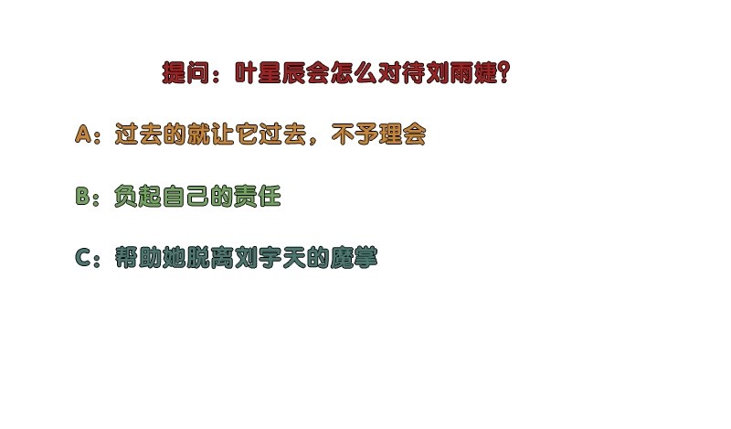 校园高手韩漫全集-035水落石出无删减无遮挡章节图片 