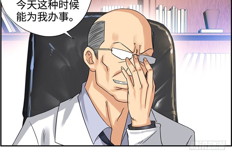 校园高手韩漫全集-035水落石出无删减无遮挡章节图片 
