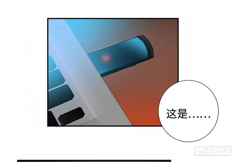 校园高手韩漫全集-036阴谋败露无删减无遮挡章节图片 