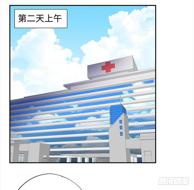 校园高手韩漫全集-036阴谋败露无删减无遮挡章节图片 