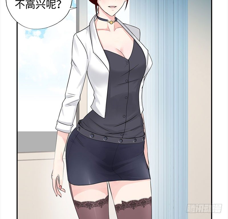 校园高手韩漫全集-036阴谋败露无删减无遮挡章节图片 
