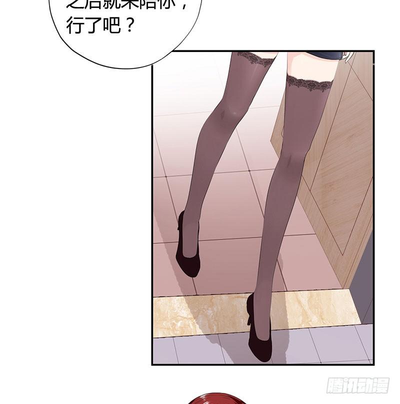 校园高手韩漫全集-036阴谋败露无删减无遮挡章节图片 