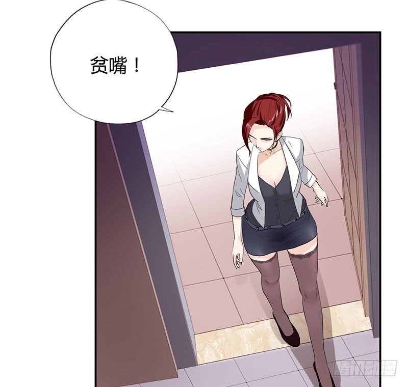 校园高手韩漫全集-036阴谋败露无删减无遮挡章节图片 