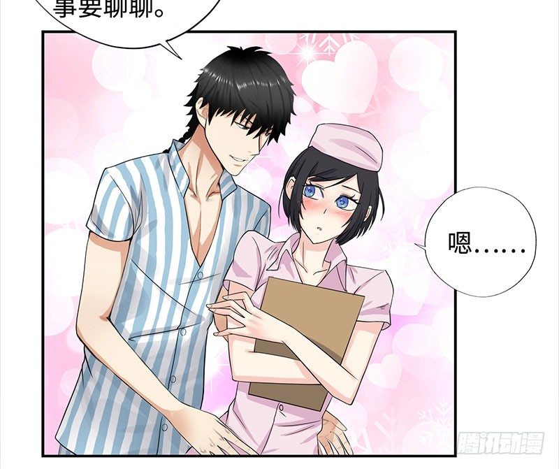 校园高手韩漫全集-036阴谋败露无删减无遮挡章节图片 