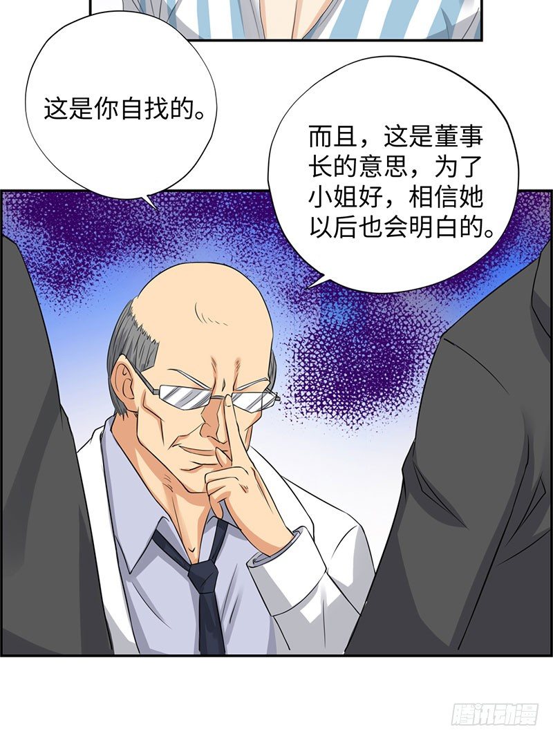 校园高手韩漫全集-037武力不能解决一切无删减无遮挡章节图片 