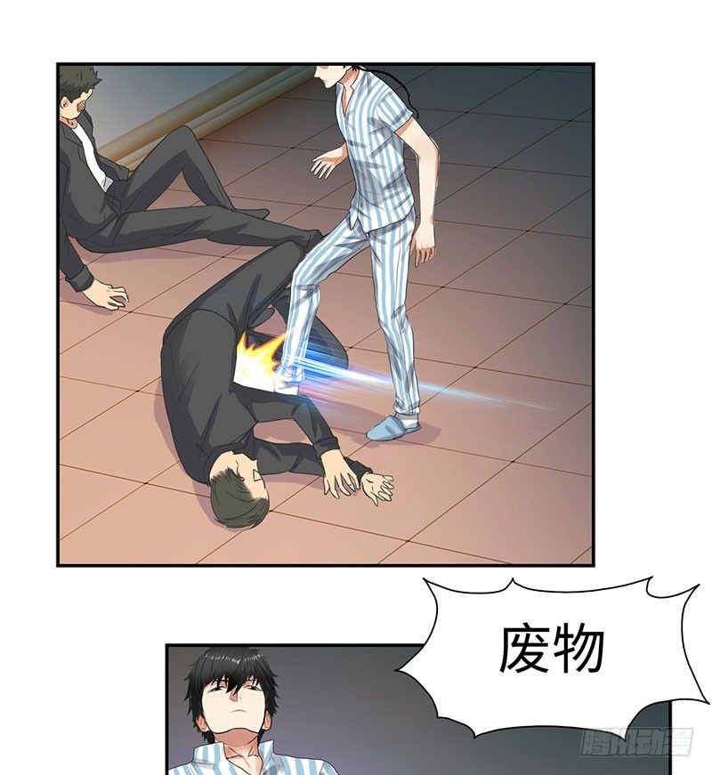校园高手韩漫全集-037武力不能解决一切无删减无遮挡章节图片 