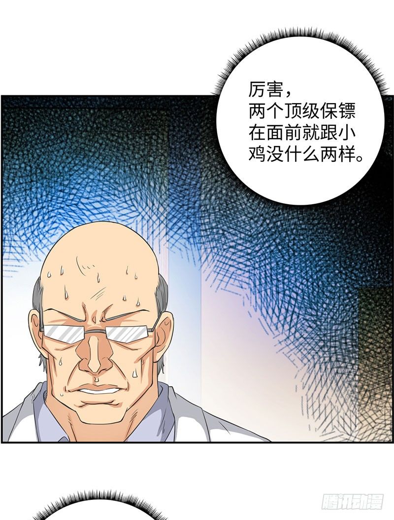 校园高手韩漫全集-037武力不能解决一切无删减无遮挡章节图片 