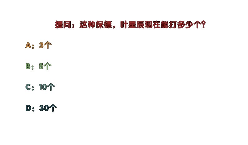 校园高手韩漫全集-037武力不能解决一切无删减无遮挡章节图片 