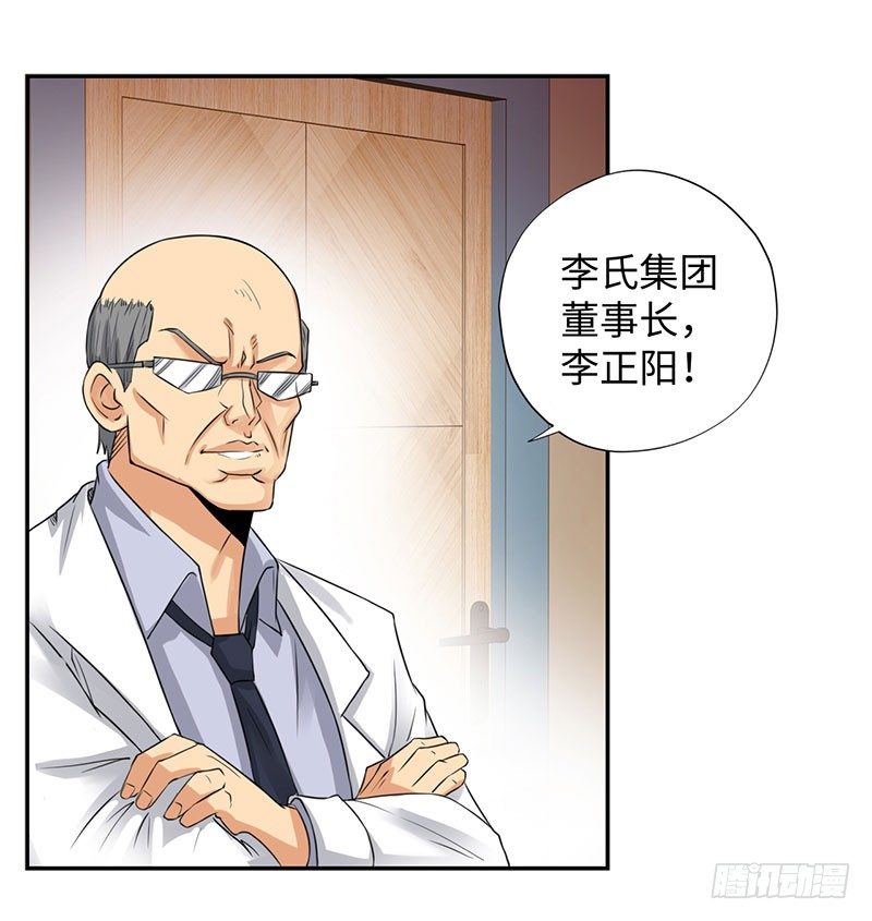 校园高手韩漫全集-037武力不能解决一切无删减无遮挡章节图片 
