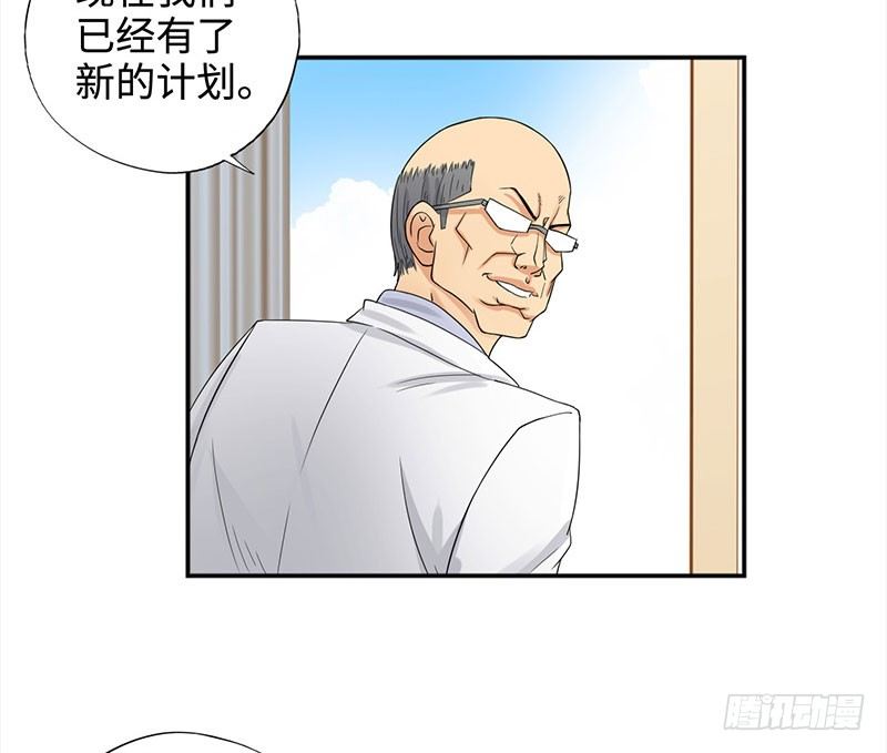 校园高手韩漫全集-038但可以用暴力解决无删减无遮挡章节图片 