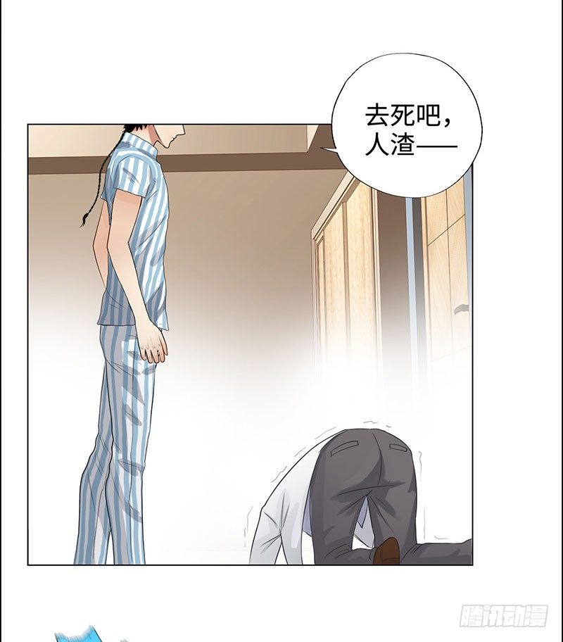 校园高手韩漫全集-038但可以用暴力解决无删减无遮挡章节图片 