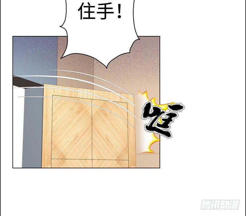 校园高手韩漫全集-038但可以用暴力解决无删减无遮挡章节图片 