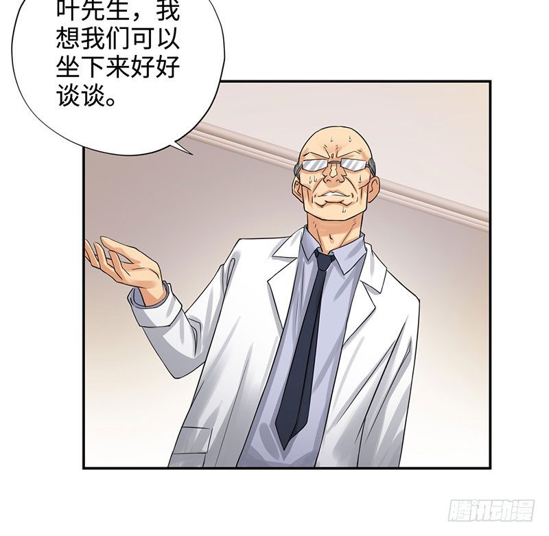 校园高手韩漫全集-038但可以用暴力解决无删减无遮挡章节图片 