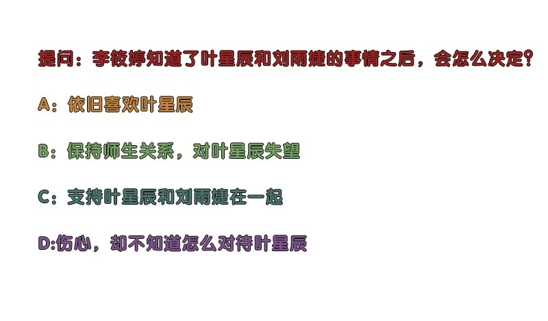 校园高手韩漫全集-038但可以用暴力解决无删减无遮挡章节图片 