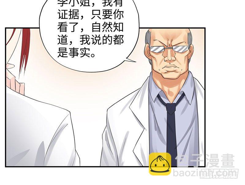校园高手韩漫全集-039当面对质无删减无遮挡章节图片 