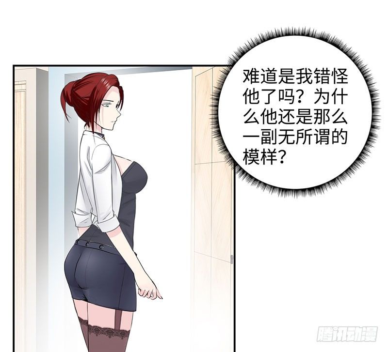 校园高手韩漫全集-039当面对质无删减无遮挡章节图片 