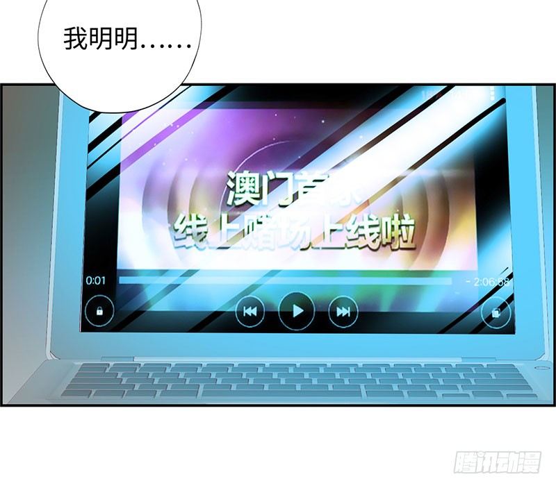 校园高手韩漫全集-039当面对质无删减无遮挡章节图片 