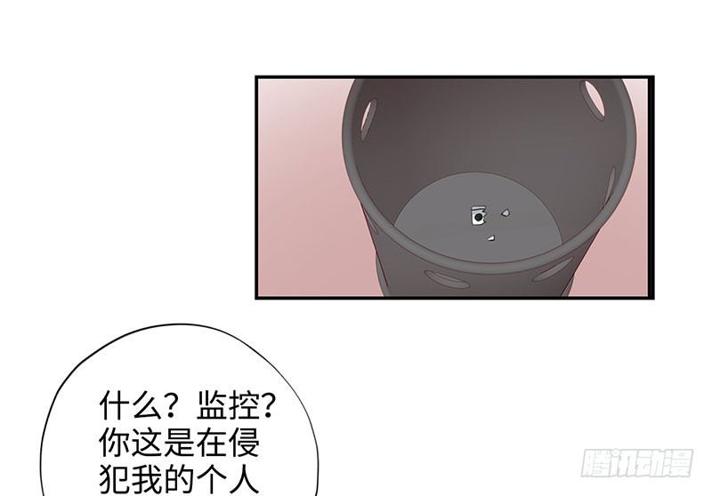 校园高手韩漫全集-039当面对质无删减无遮挡章节图片 