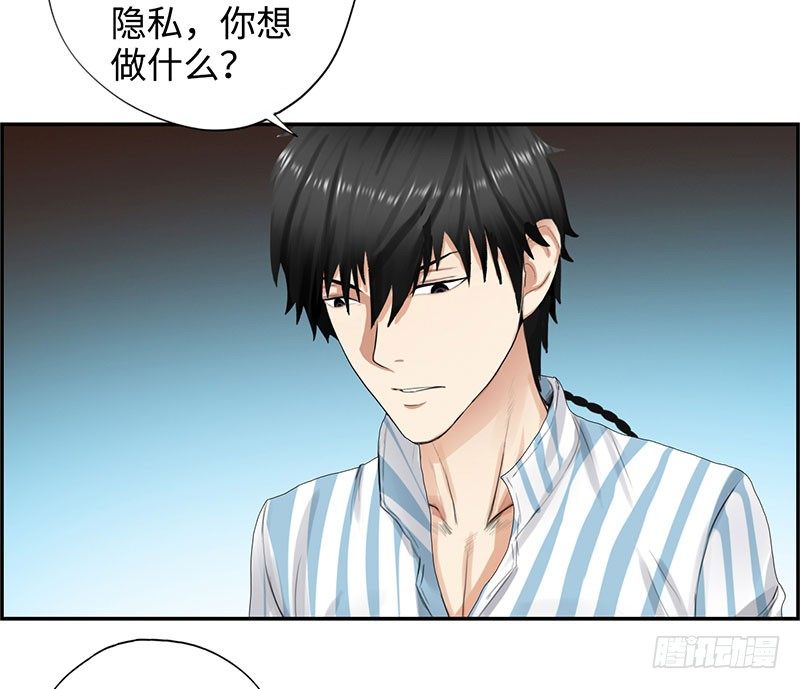 校园高手韩漫全集-039当面对质无删减无遮挡章节图片 