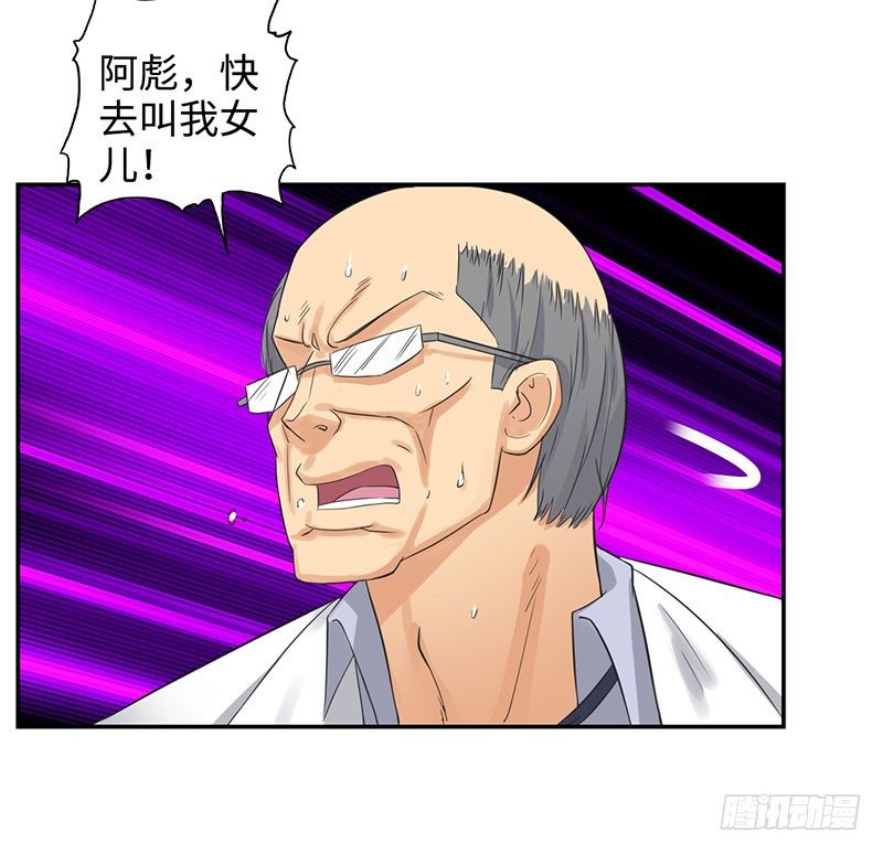 校园高手韩漫全集-039当面对质无删减无遮挡章节图片 