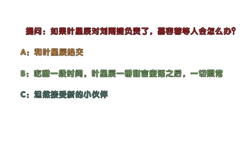 校园高手韩漫全集-039当面对质无删减无遮挡章节图片 