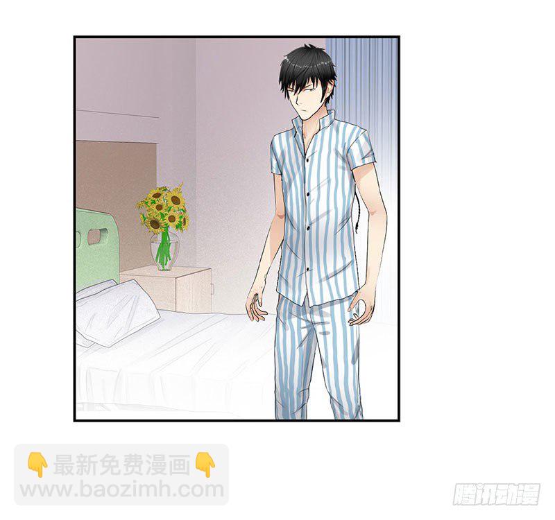 校园高手韩漫全集-039当面对质无删减无遮挡章节图片 