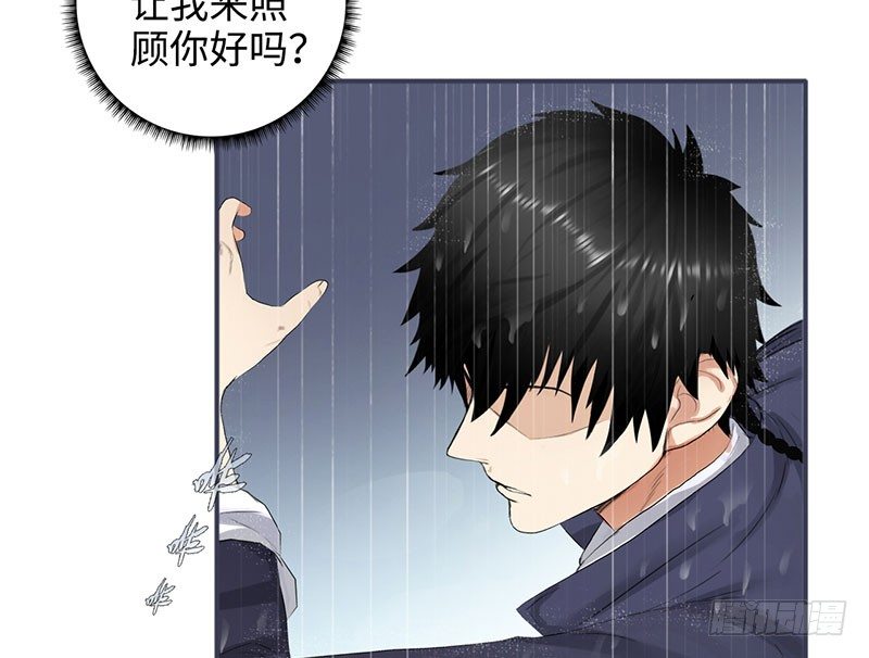 校园高手韩漫全集-040雨婕出走无删减无遮挡章节图片 