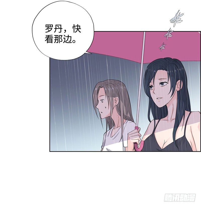 校园高手韩漫全集-040雨婕出走无删减无遮挡章节图片 