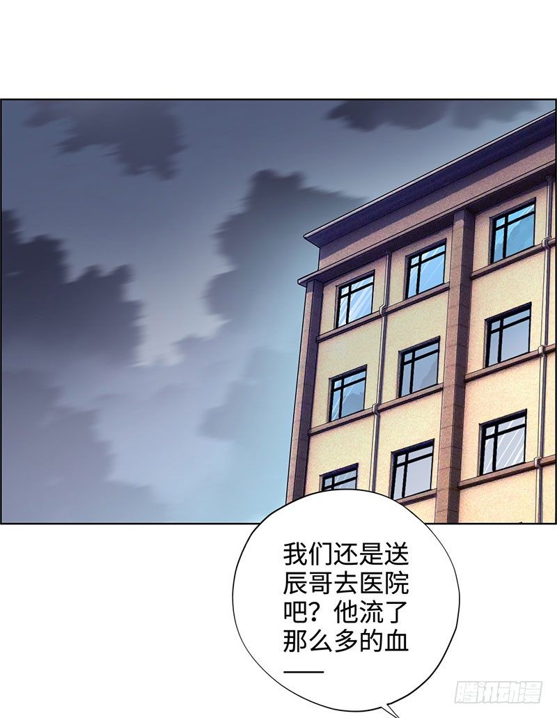 校园高手韩漫全集-040雨婕出走无删减无遮挡章节图片 