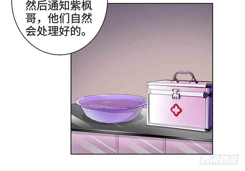 校园高手韩漫全集-040雨婕出走无删减无遮挡章节图片 