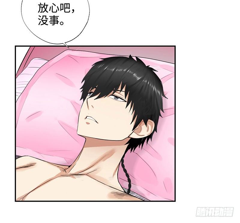 校园高手韩漫全集-040雨婕出走无删减无遮挡章节图片 