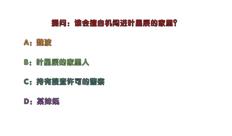 校园高手韩漫全集-040雨婕出走无删减无遮挡章节图片 