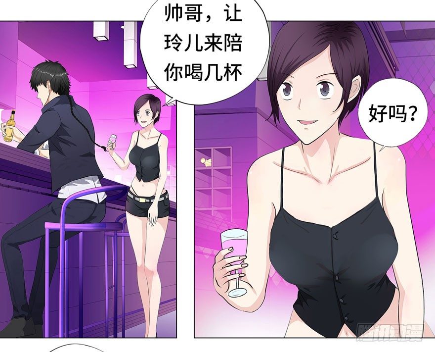 校园高手韩漫全集-005目空一切无删减无遮挡章节图片 