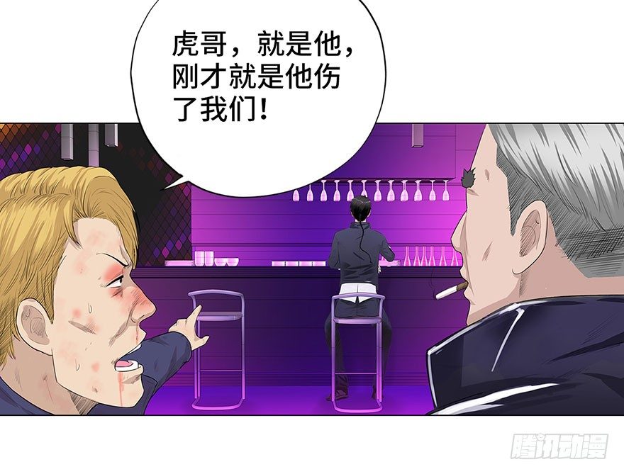 校园高手韩漫全集-005目空一切无删减无遮挡章节图片 