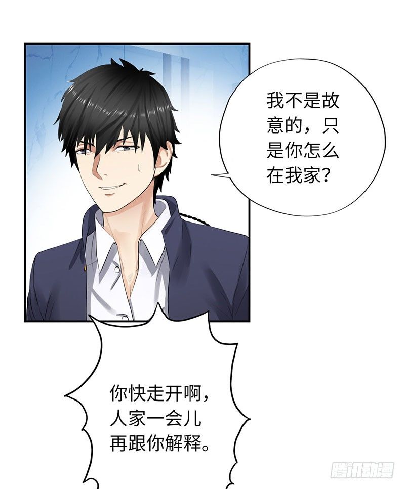 校园高手韩漫全集-041家中有贼无删减无遮挡章节图片 