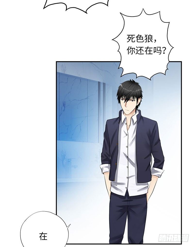 校园高手韩漫全集-041家中有贼无删减无遮挡章节图片 