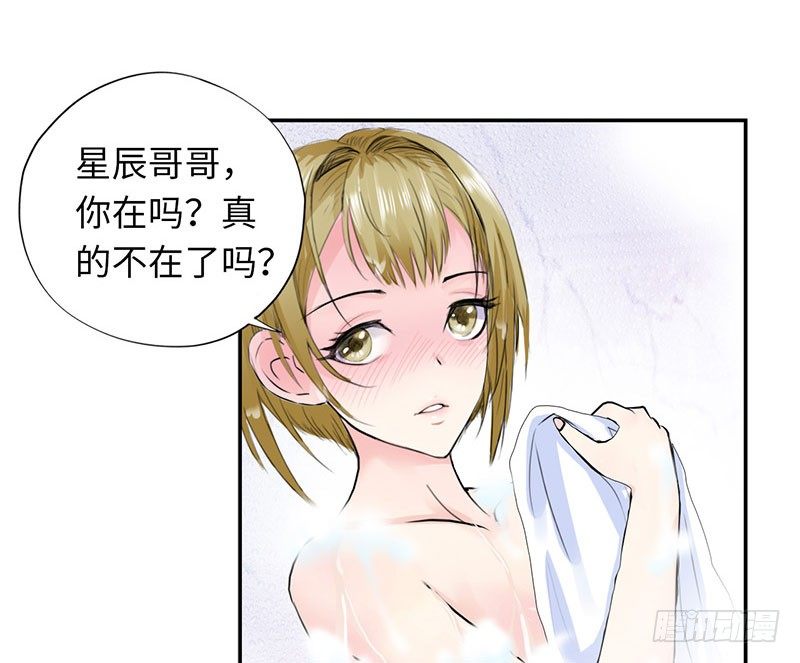 校园高手韩漫全集-041家中有贼无删减无遮挡章节图片 