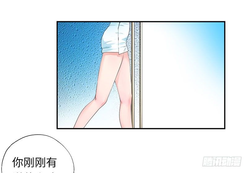 校园高手韩漫全集-041家中有贼无删减无遮挡章节图片 