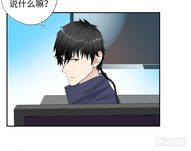校园高手韩漫全集-041家中有贼无删减无遮挡章节图片 
