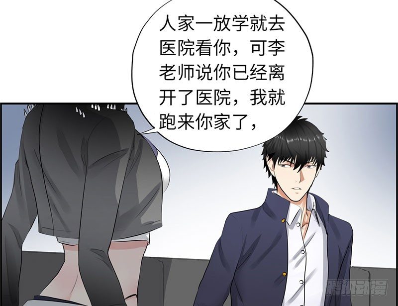 校园高手韩漫全集-041家中有贼无删减无遮挡章节图片 