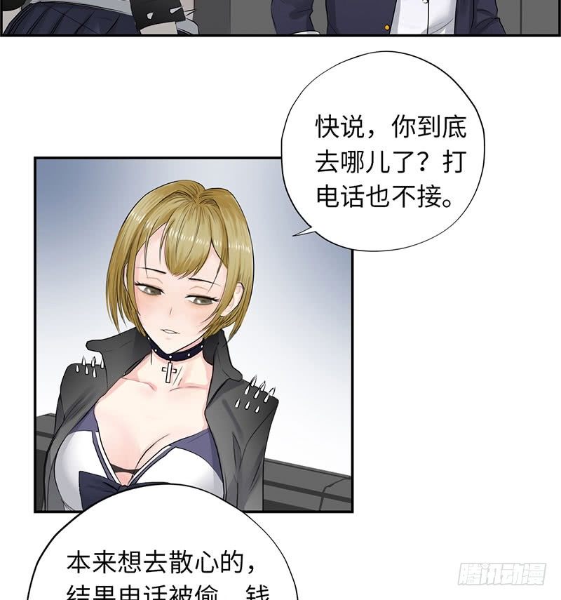 校园高手韩漫全集-041家中有贼无删减无遮挡章节图片 