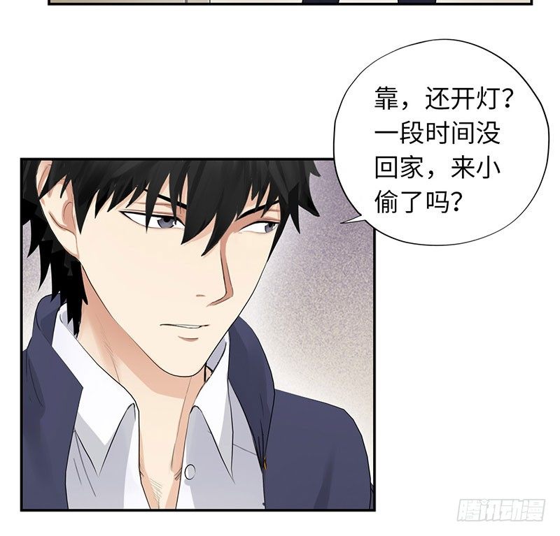 校园高手韩漫全集-041家中有贼无删减无遮挡章节图片 