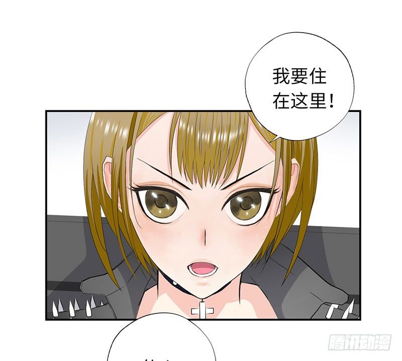校园高手韩漫全集-041家中有贼无删减无遮挡章节图片 